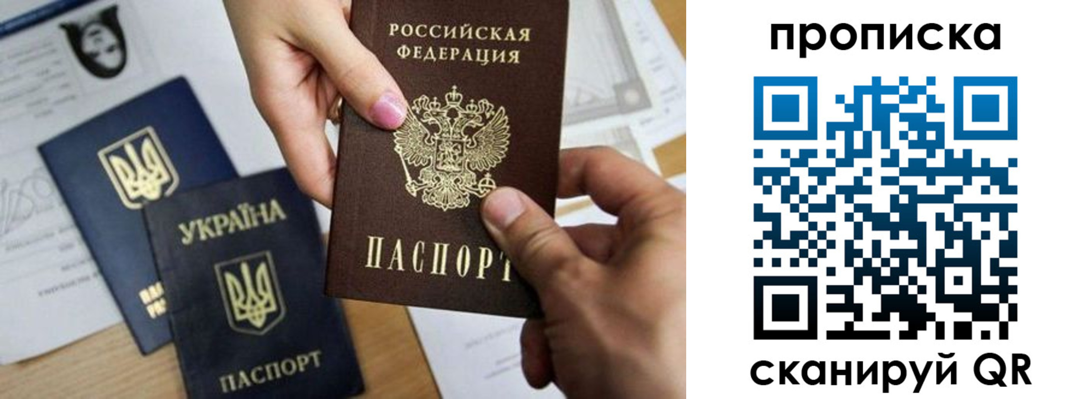 миграционный учет в Красноярске